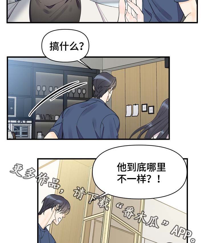 第39话3