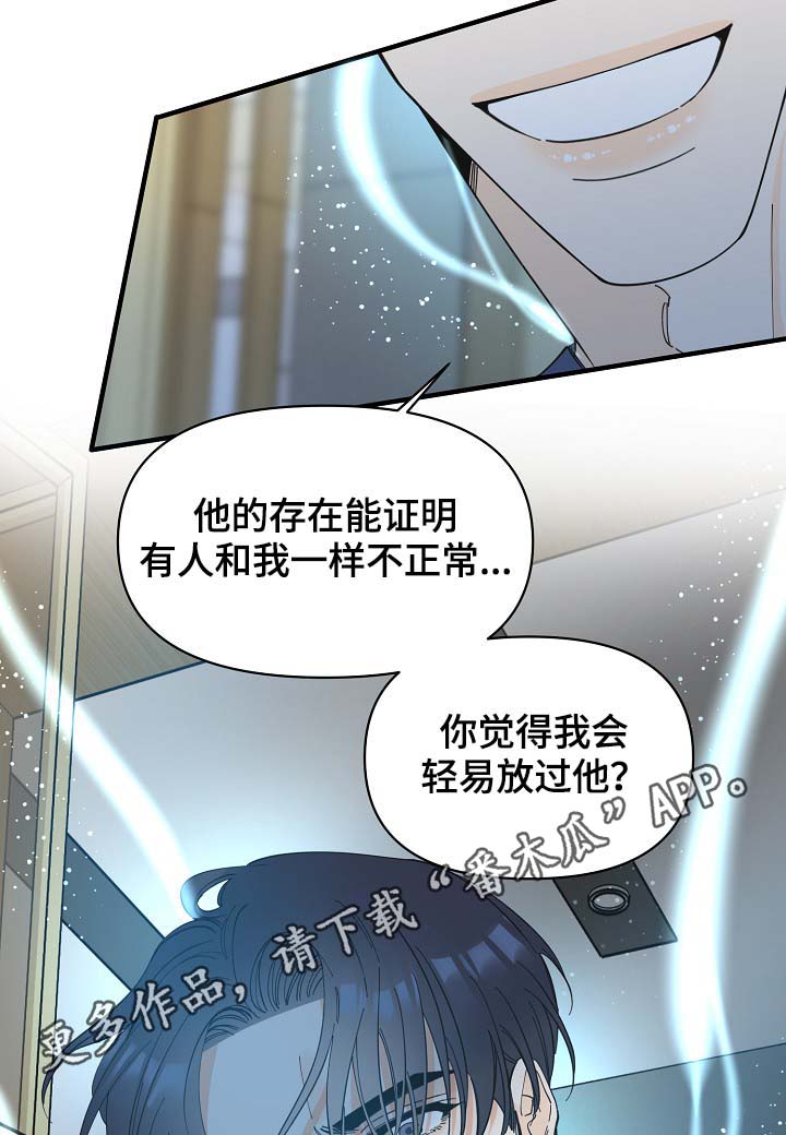 第39话33