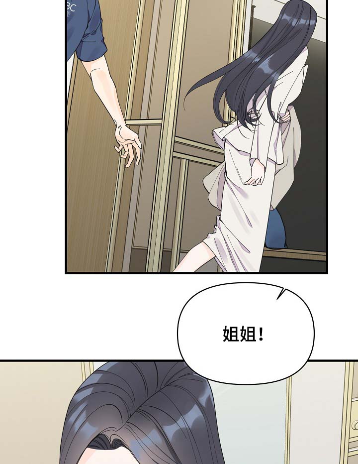 第39话4