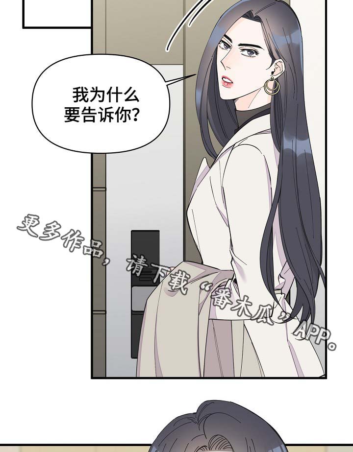 第39话6