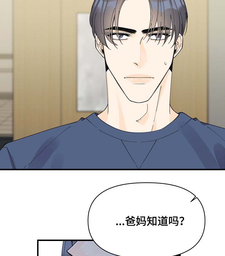 第39话7