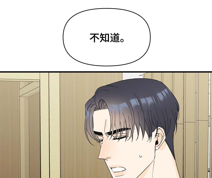 第39话9
