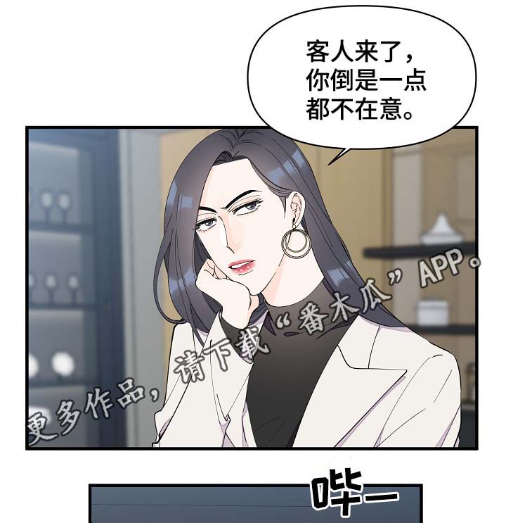 第38话0