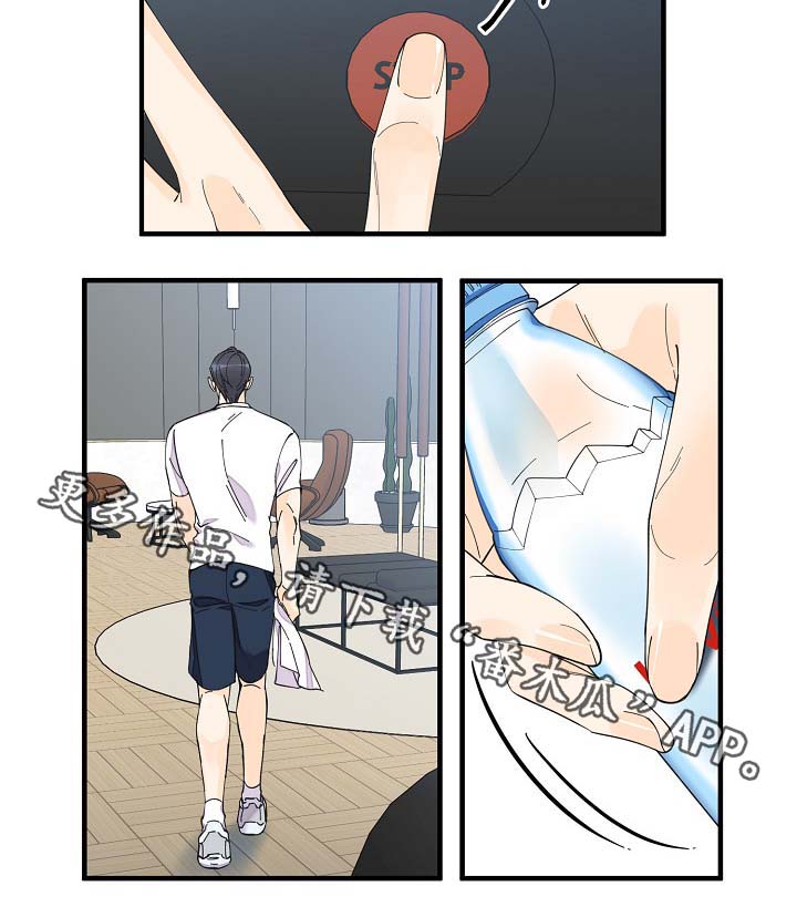 第38话1