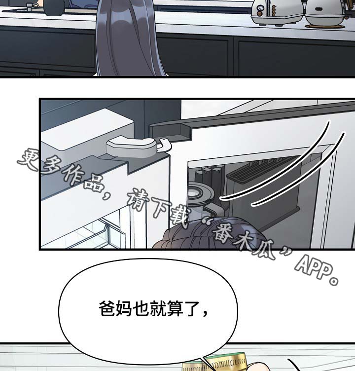第38话11