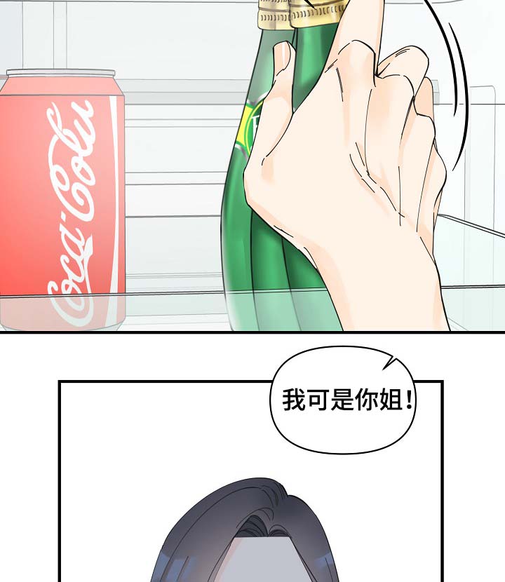 第38话12