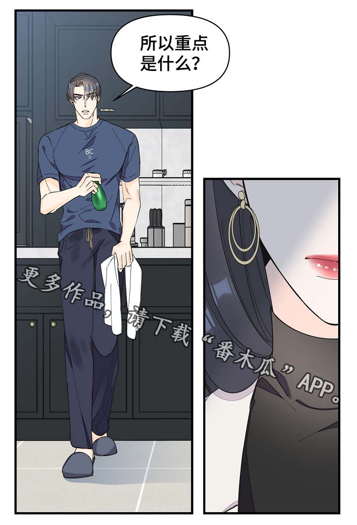 第38话14