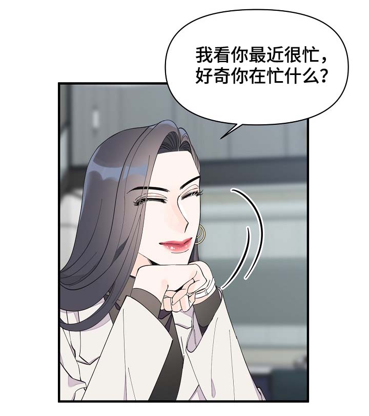 第38话15