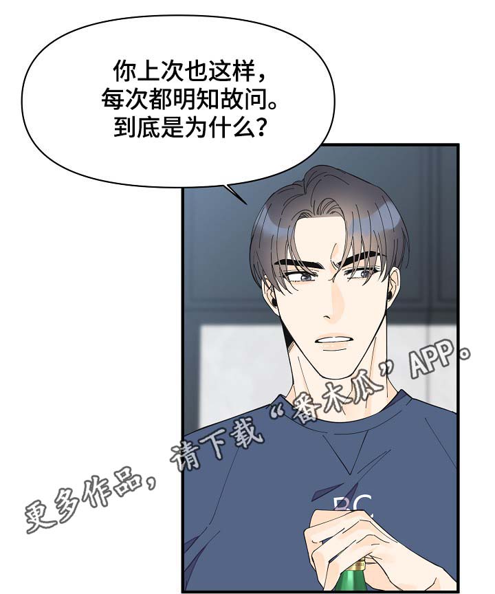 第38话16