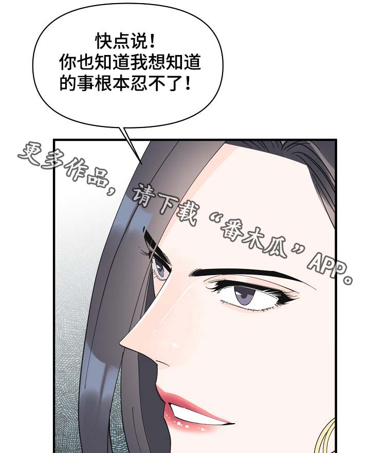 第38话18
