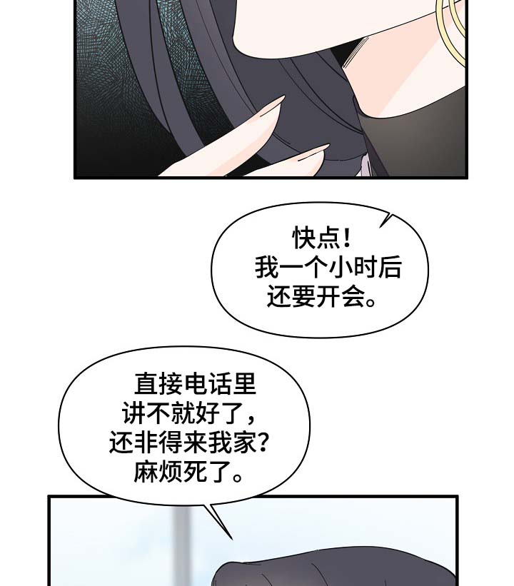 第38话19