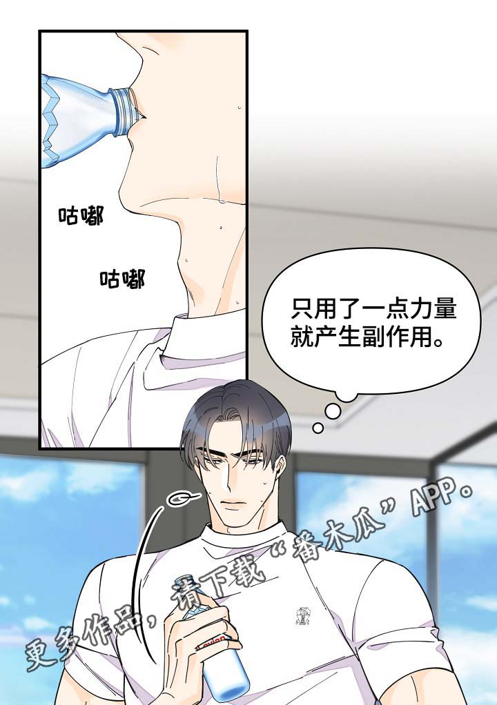 第38话2