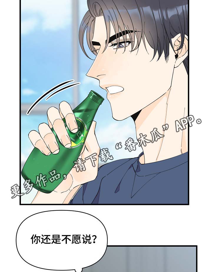 第38话20