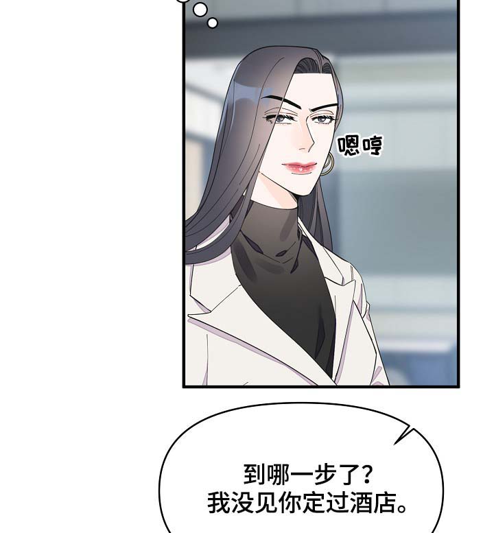 第38话21