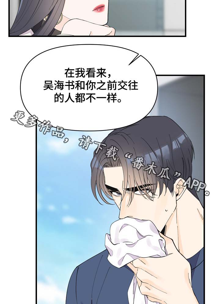 第38话24