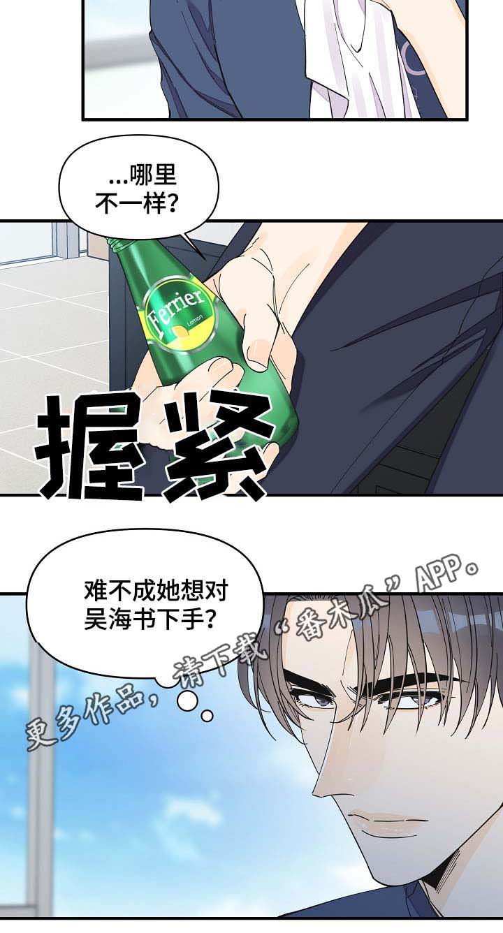 第38话25
