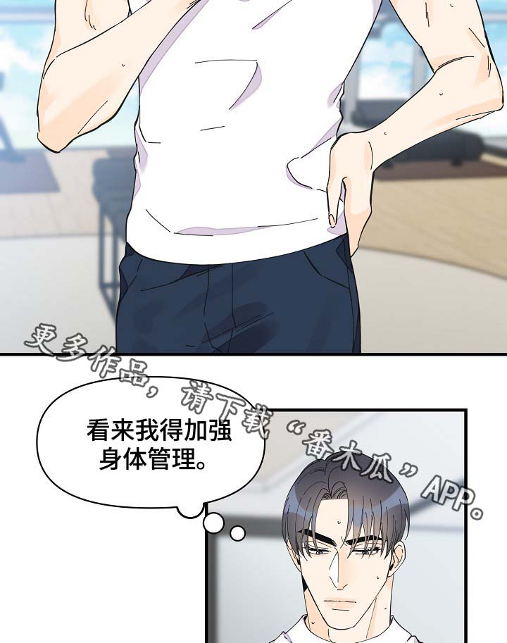 第38话3