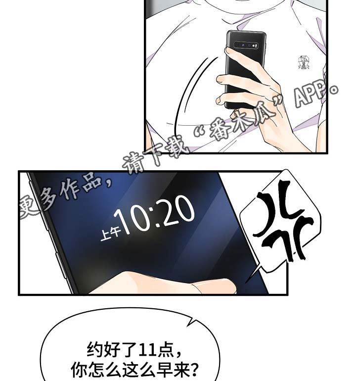 第38话4