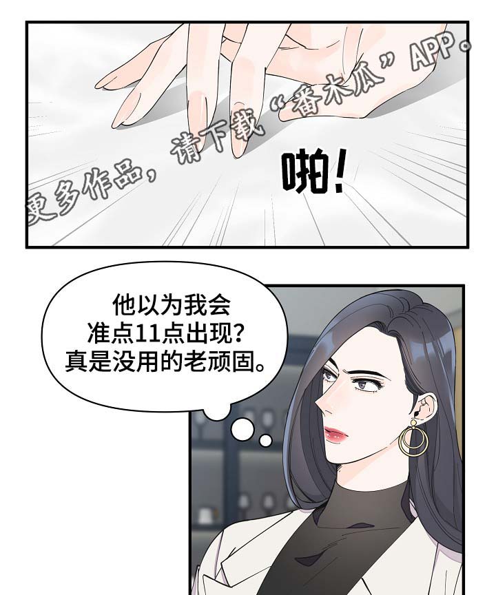 第38话7
