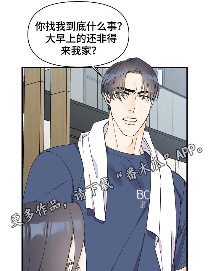 第38话9