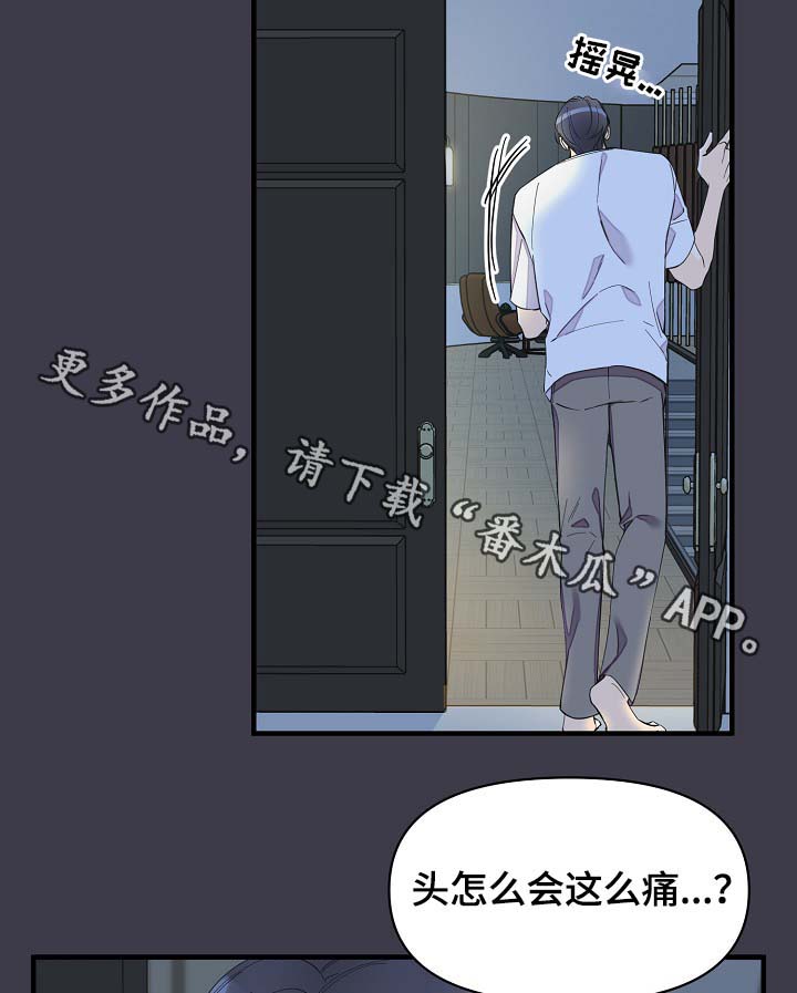 第37话10
