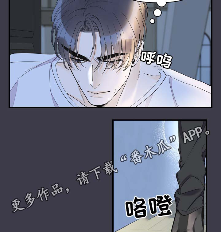 第37话11