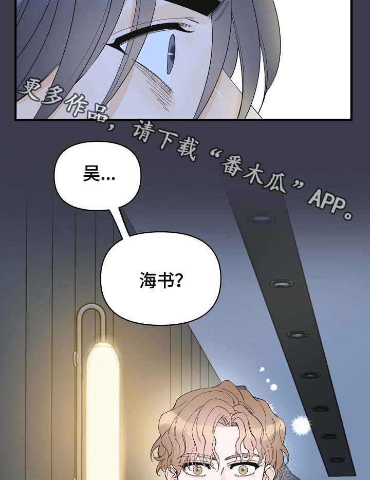 第37话13