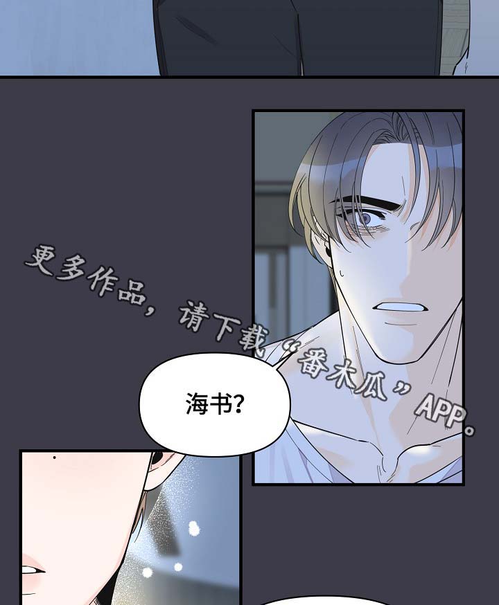 第37话15