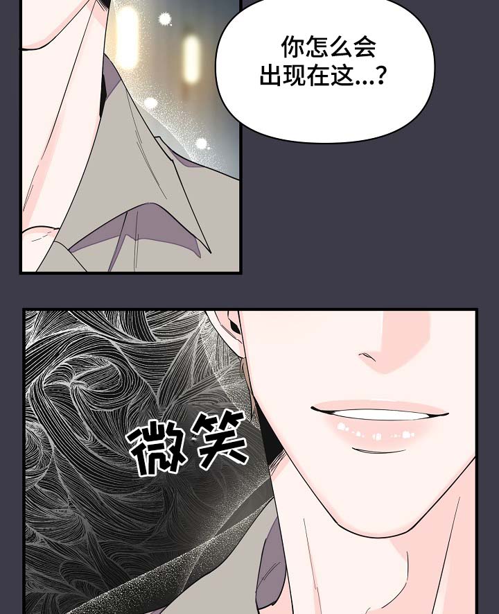 第37话16
