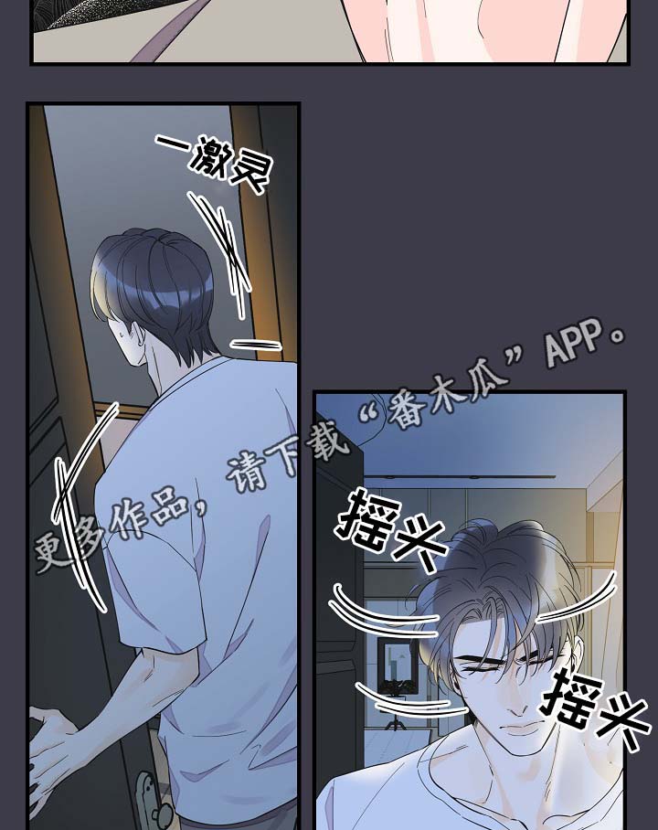 第37话17