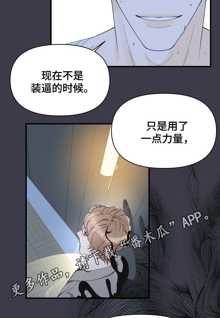 第37话19