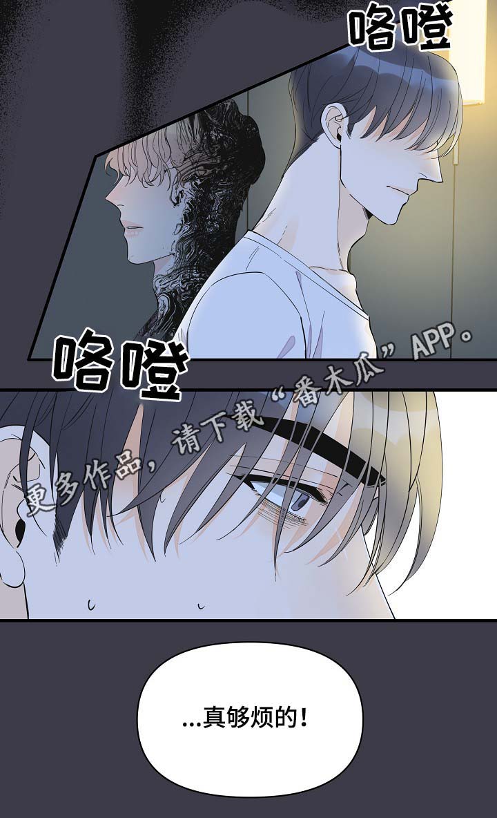 第37话22