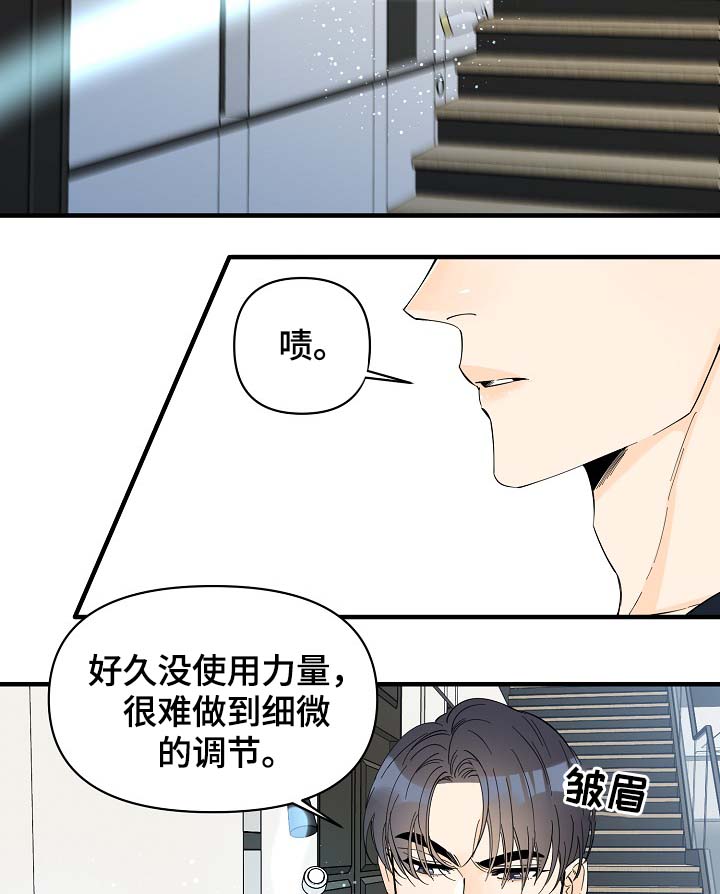 第37话3