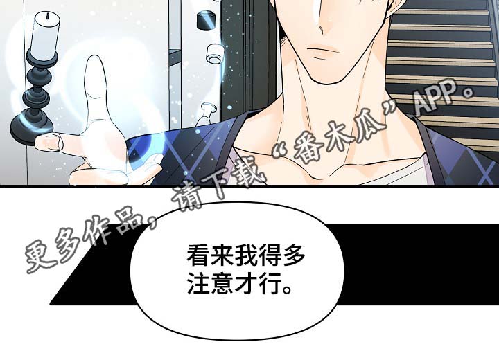 第37话4
