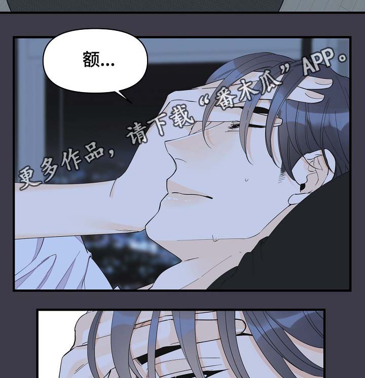 第37话7