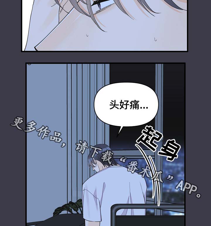 第37话8