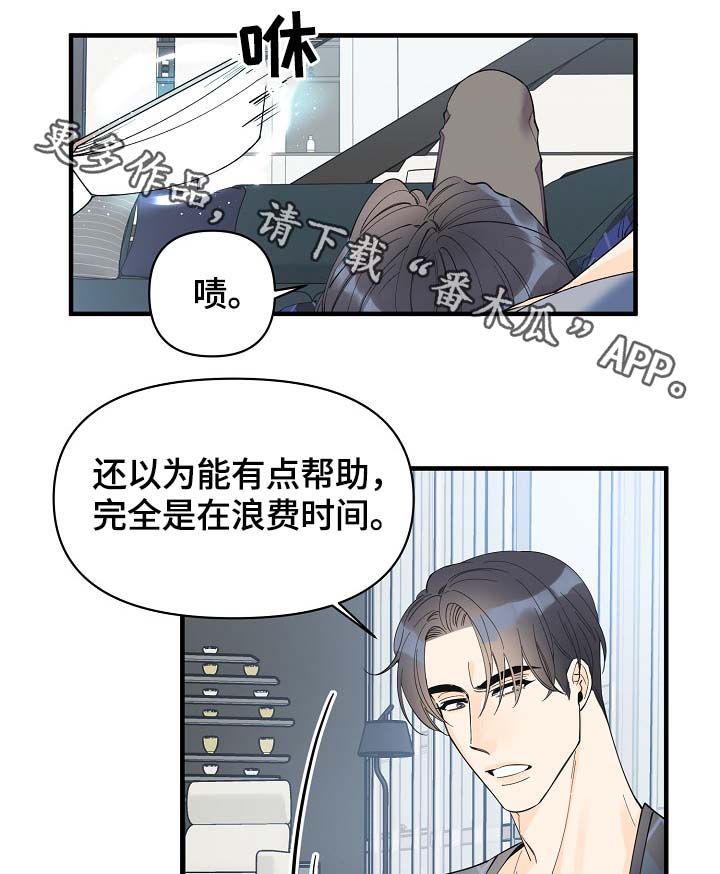 第36话0