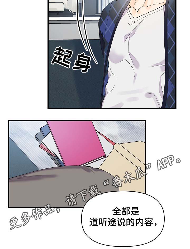 第36话1