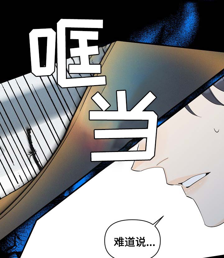 第36话10