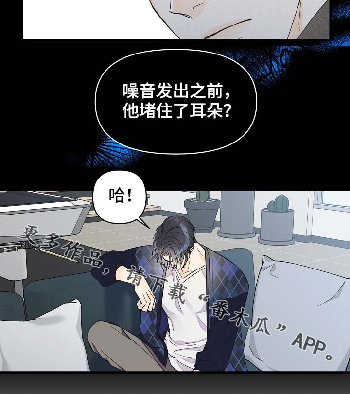 第36话12