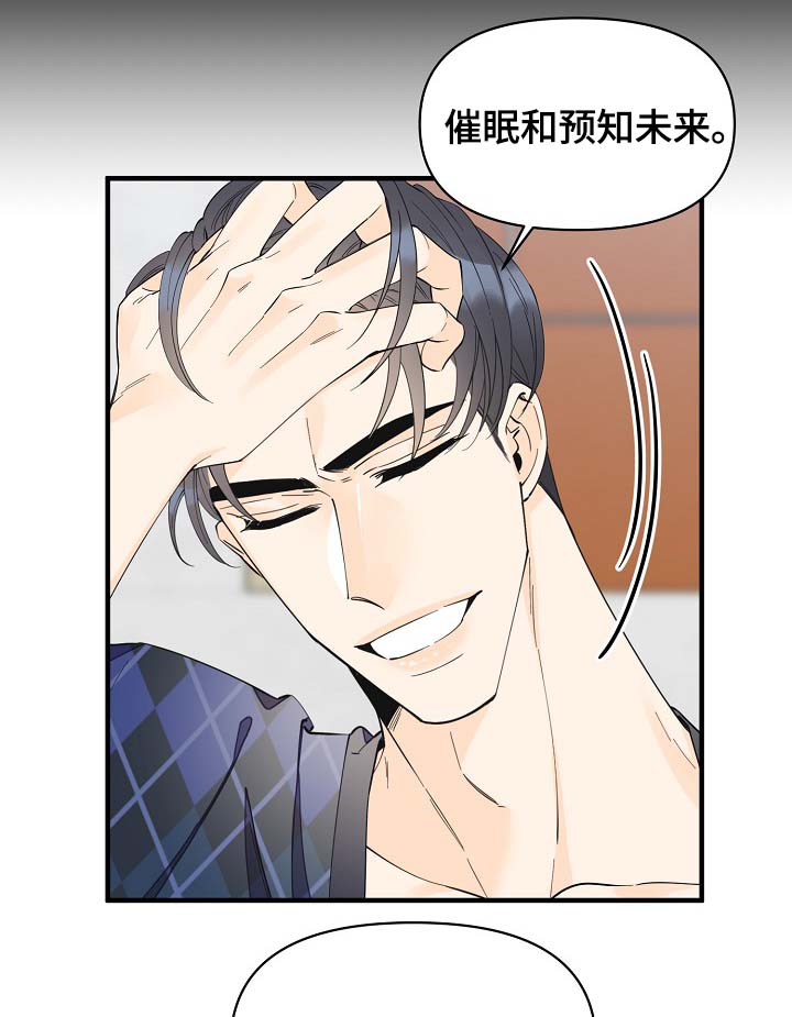 第36话13