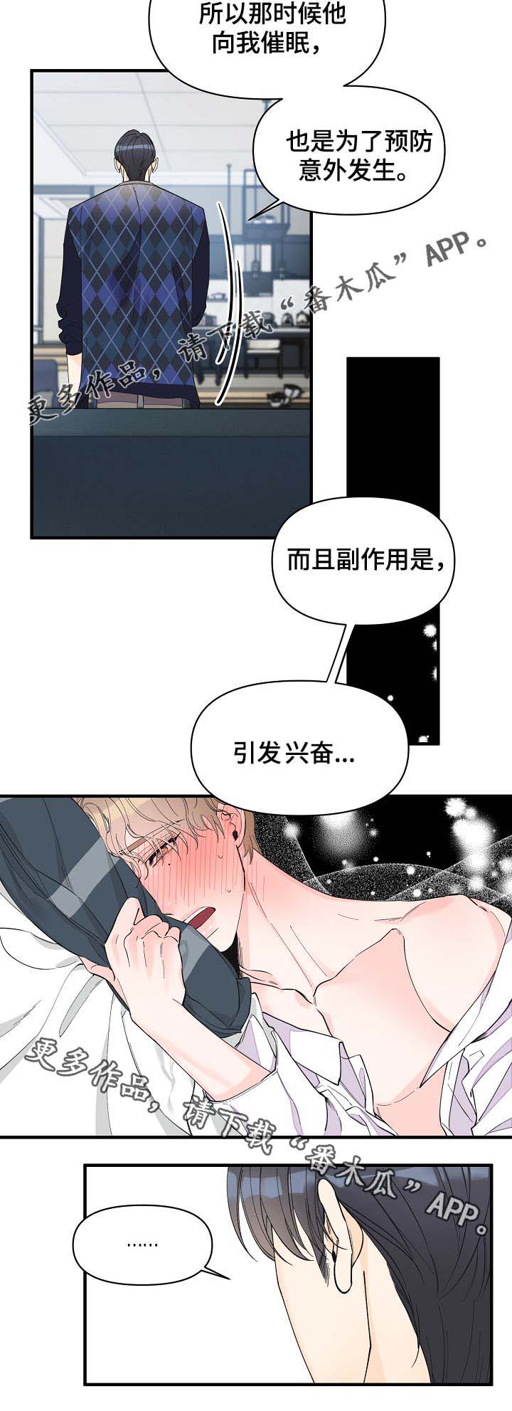 第36话14