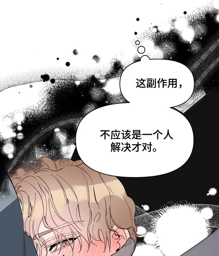 第36话16