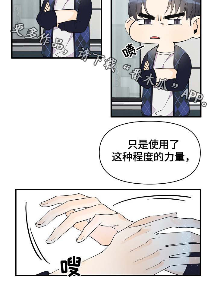 第36话19