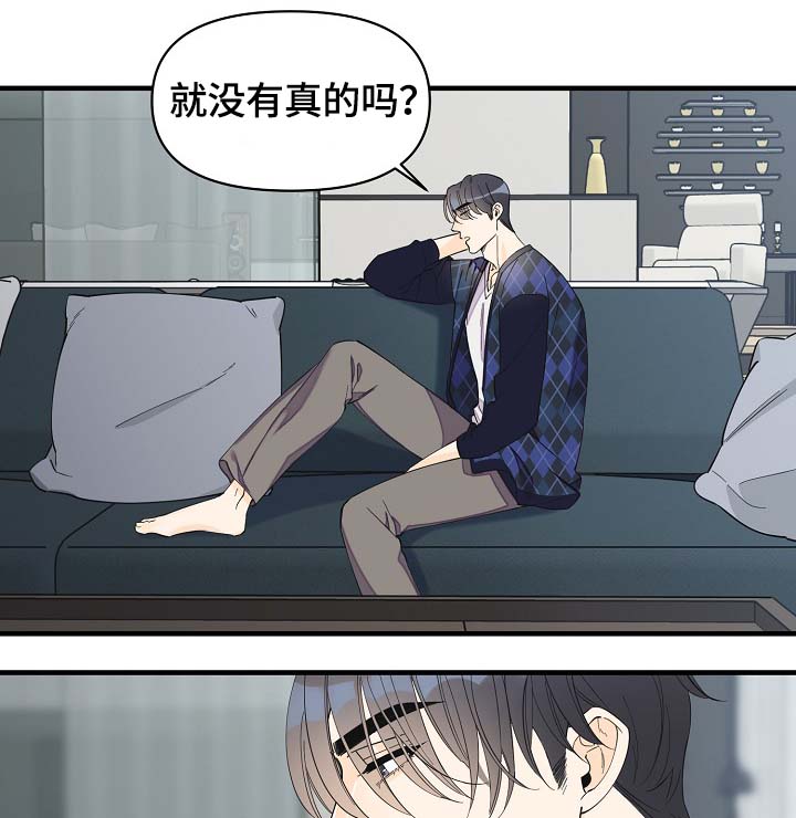 第36话2