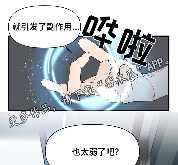 第36话20