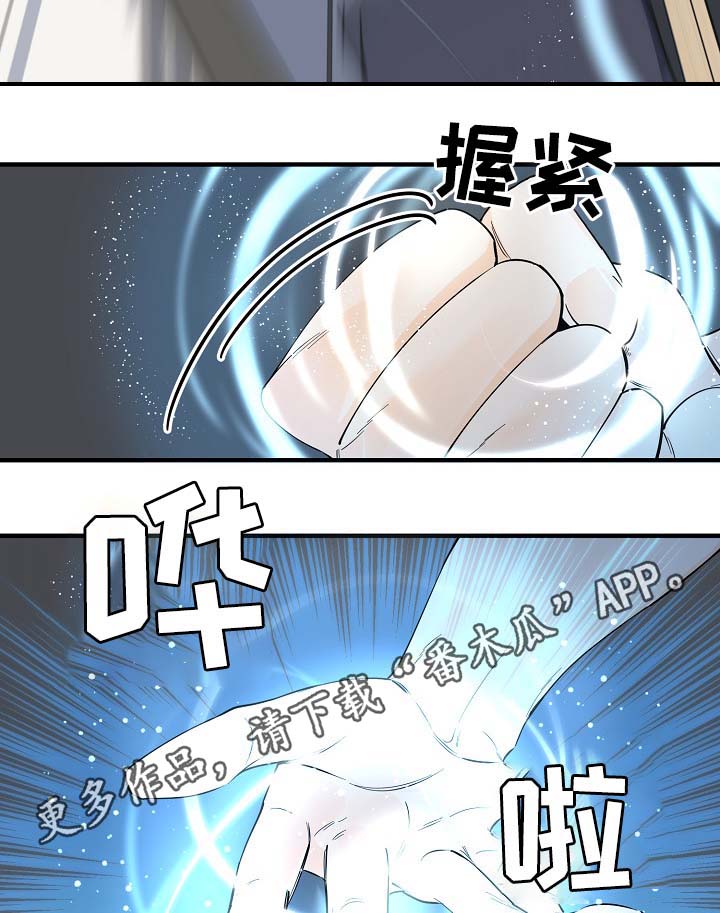 第36话23
