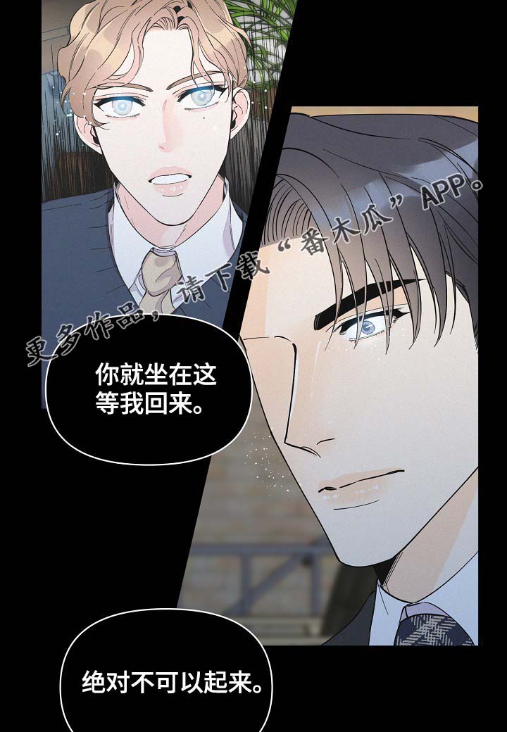 第36话4