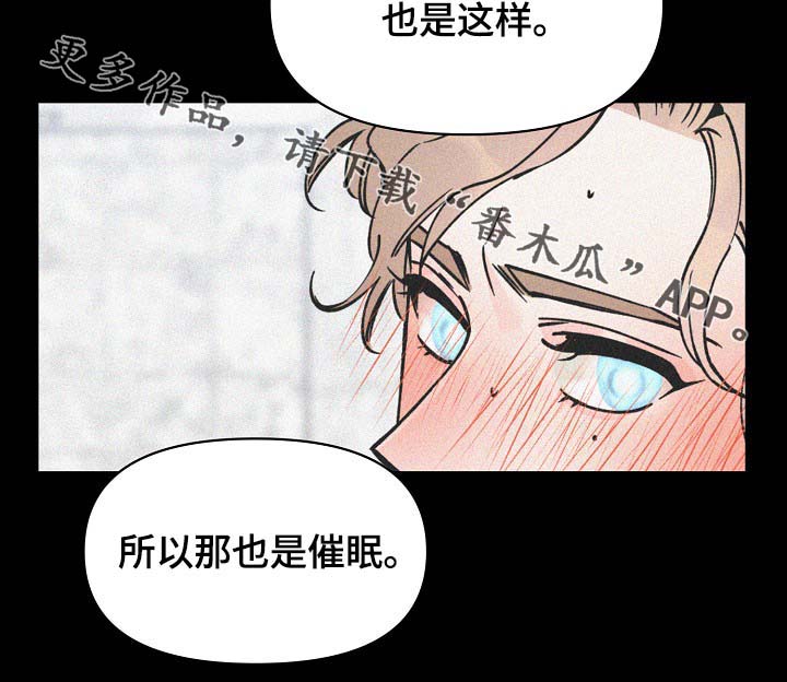 第36话6
