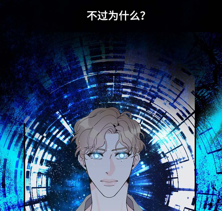 第36话7